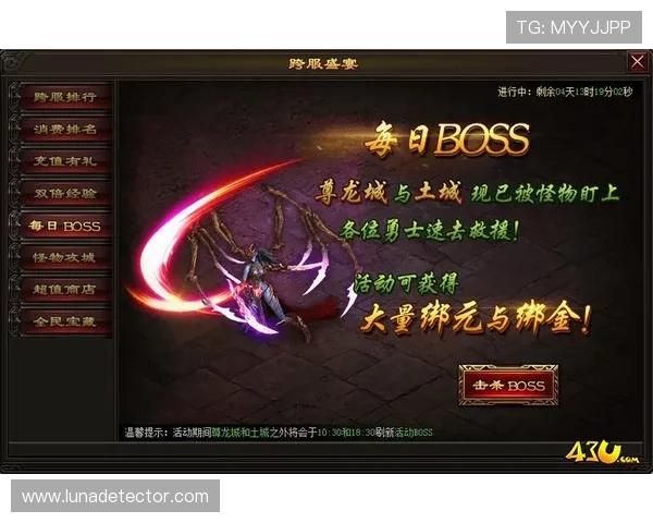 尊龙传奇网吧版下载安装教程及优化设置建议帮助提升游戏体验 尊龙传奇网吧版下载安装教程及优化设置建议帮助提升游戏体验