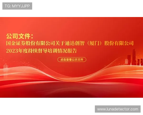 尊龙凯时官方下载最新版官方正版，确保每一位玩家的资金安全与游戏公平性
