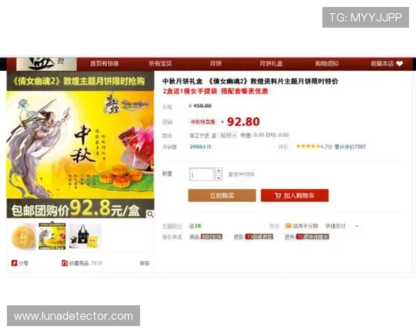 Z6尊龙网址官方平台最新公告，帮助玩家了解最新活动与优惠福利信息