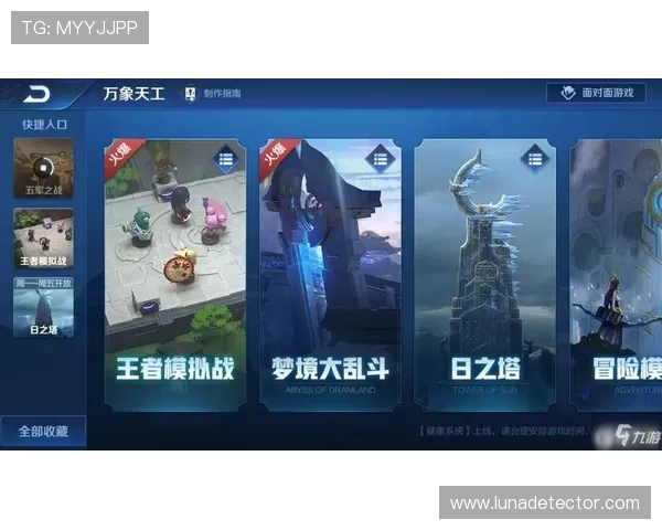 九游娱乐app登录流程详解帮助用户顺利进入游戏体验