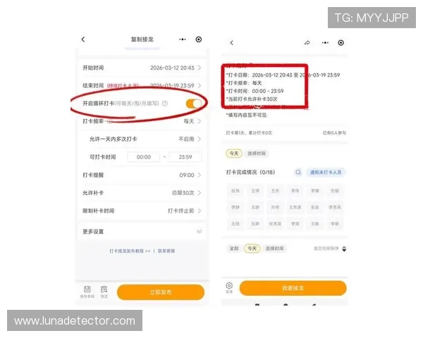 给新用户的温馨提示，快速进入尊龙注册登录入口的方式