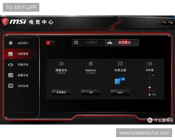 中国尊龙凯官网用户服务中心提供专业支持解决玩家在游戏中遇到的各种问题