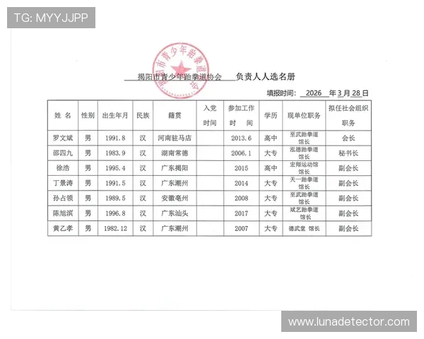 凯时登录入口官方公告最新通知，及时掌握登录入口变更与维护信息