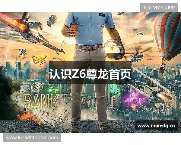 尊龙凯时手机版官网下载最新版本更新内容,第一时间掌握游戏新玩法与活动资讯 尊龙凯时手机版官网下载最新版本更新内容,第一时间掌握游戏新玩法与活动资讯