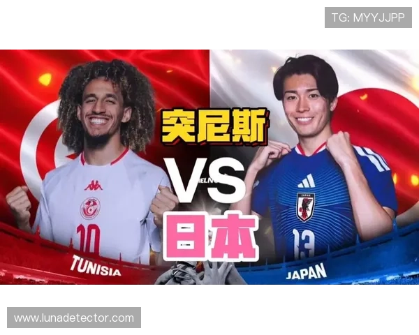 世界杯突尼斯VS日本比赛战术对决:双方打法特点与胜负关键因素 世界杯突尼斯VS日本比赛战术对决:双方打法特点与胜负关键因素